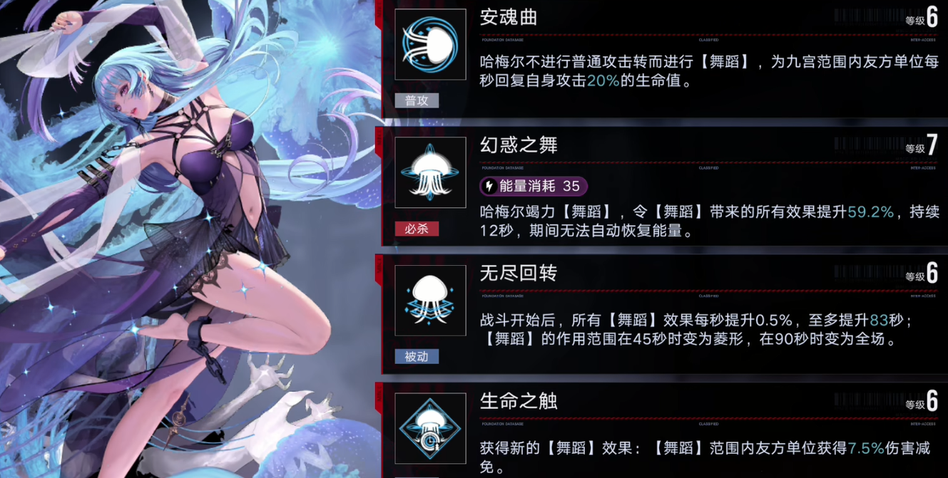 无期迷途哈梅尔要升满吗