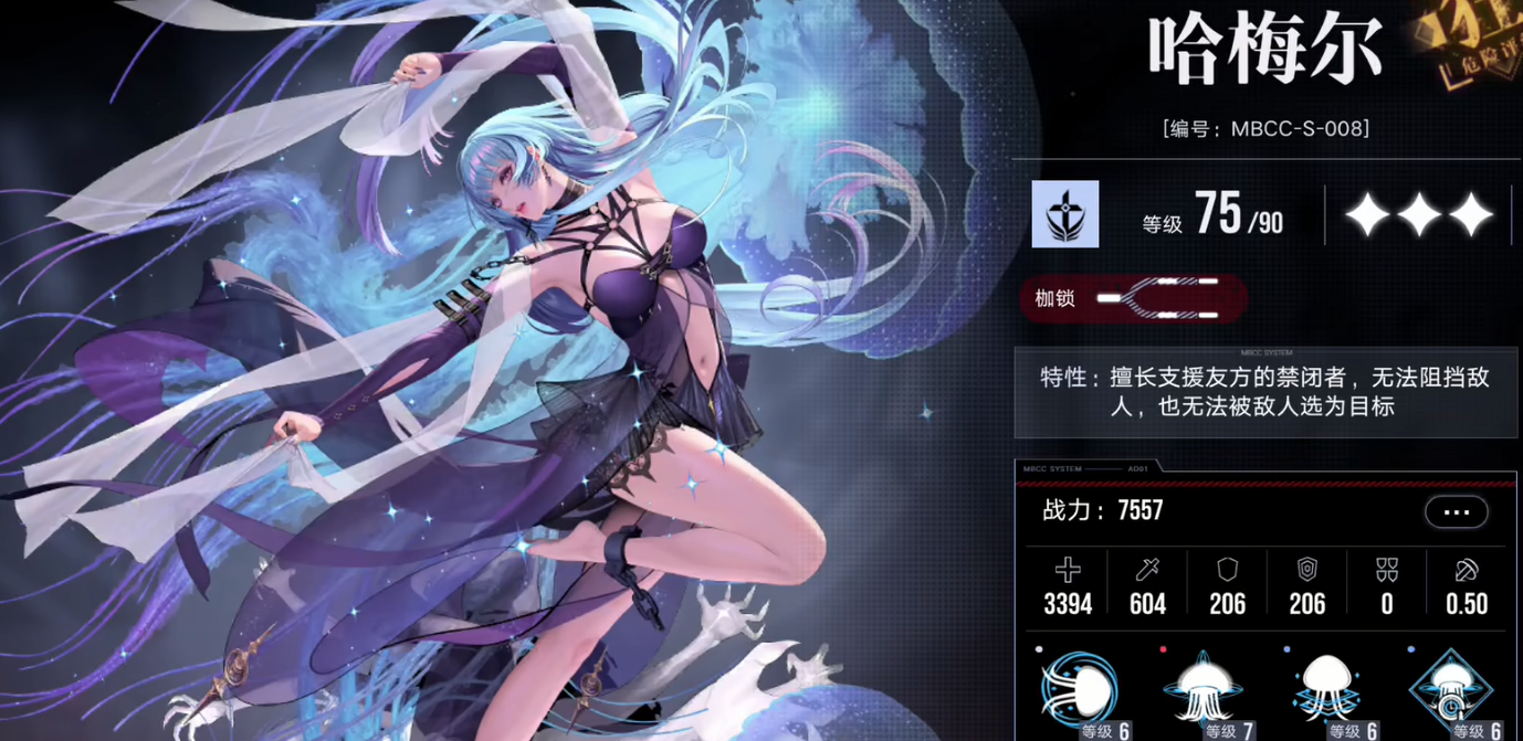 无期迷途哈梅尔要升满吗