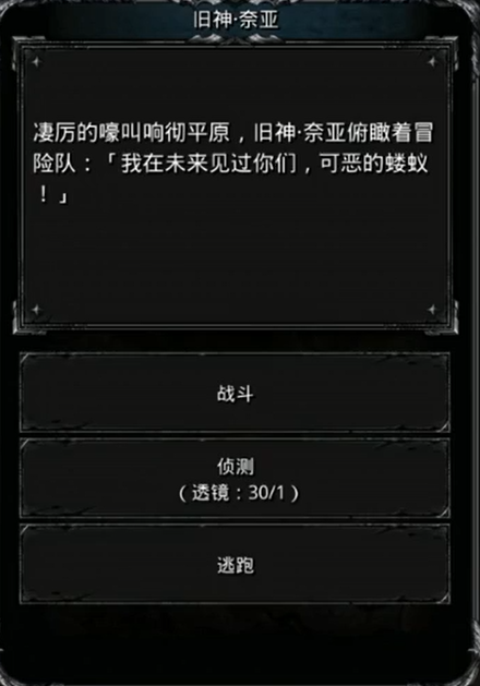 地下城堡2图8怎么进去小技巧