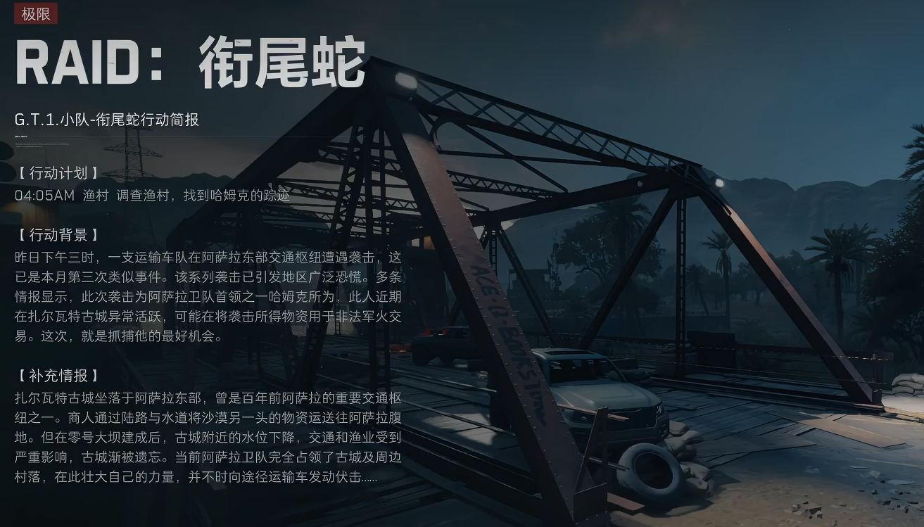 三角洲行动衔尾蛇会掉落装备吗