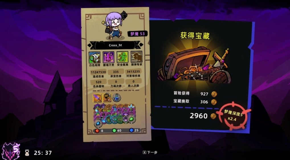失落城堡2大剑直伤流怎么配装