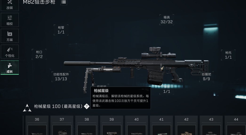 三角洲行动狙哪个厉害 三角洲行动狙哪个厉害