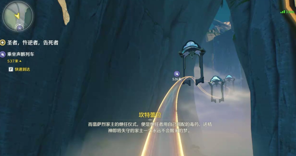 鸣潮雷主怎么出伤 鸣潮雷主怎么出伤
