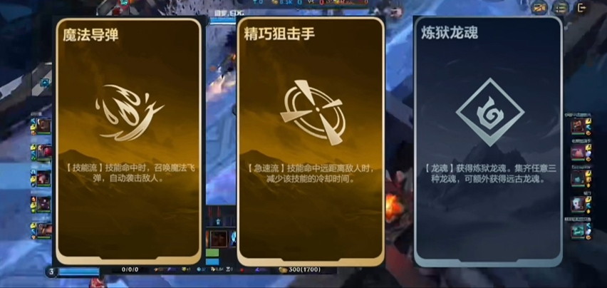 英雄联盟手游海克斯怎么玩 英雄联盟手游海克斯怎么玩