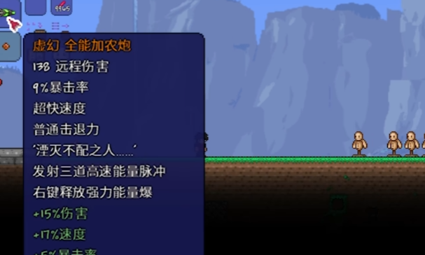 泰拉瑞亚瑟银花后时期可以刷什么枪械 泰拉瑞亚瑟银花后时期可以刷什么枪械