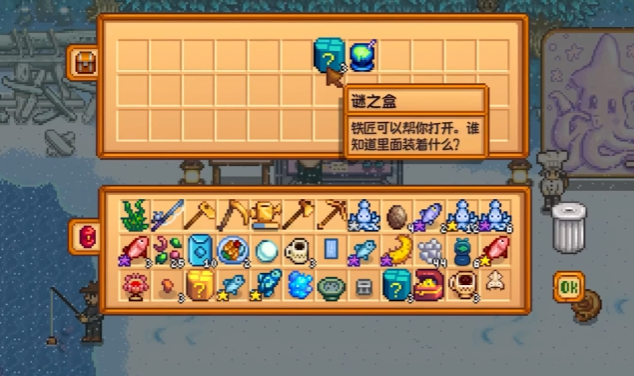 星露谷物语如何参加鱿鱼节 星露谷物语如何参加鱿鱼节
