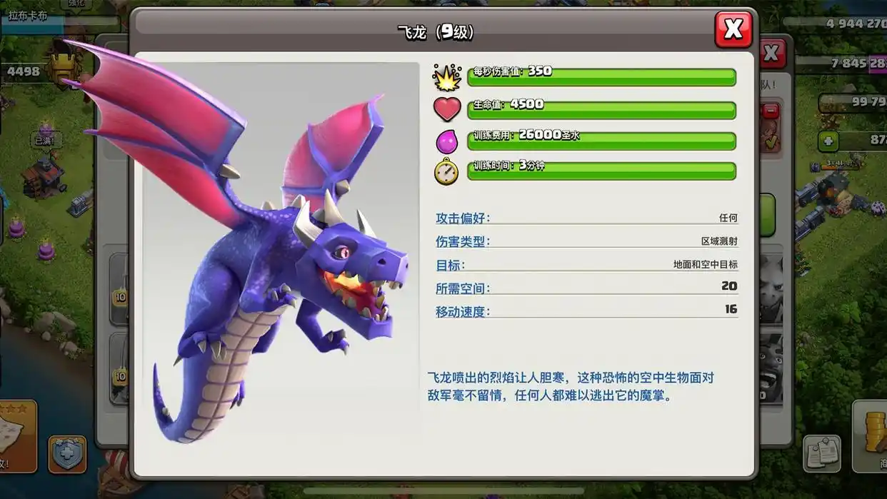 部落冲突新手研究什么 部落冲突新手研究什么
