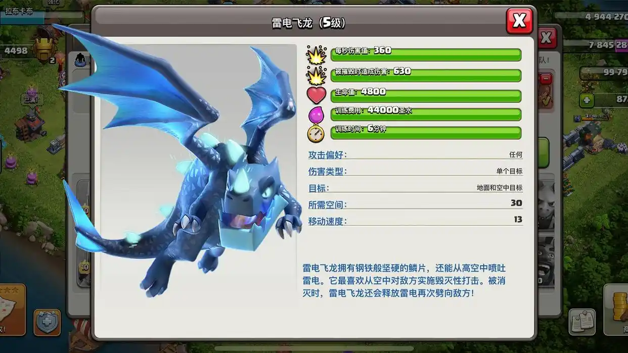 部落冲突新手研究什么 部落冲突新手研究什么