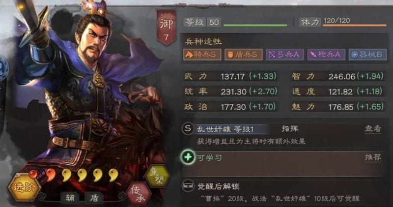 三国志战略版为什么都抽刘备 三国志战略版为什么都抽刘备