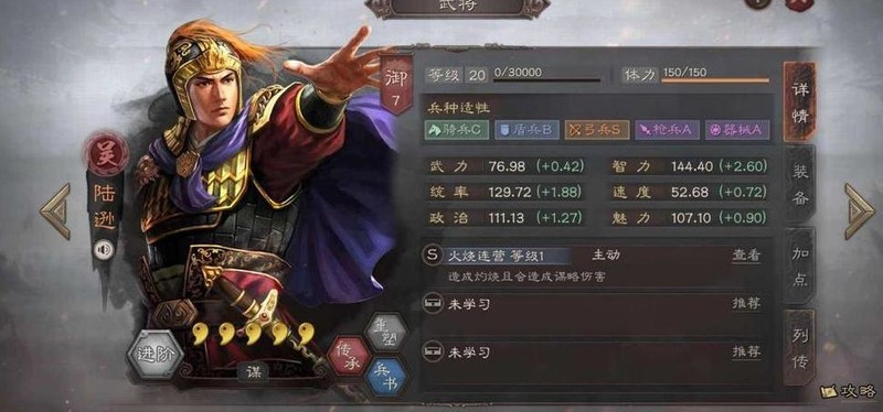 三国志战略版为什么都抽刘备 三国志战略版为什么都抽刘备