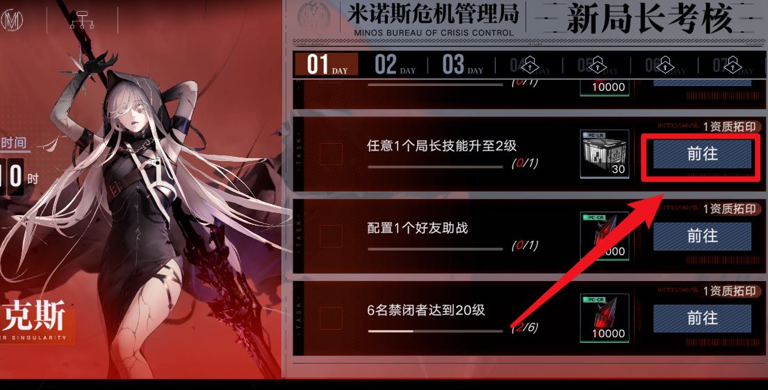 无期迷途战斗技能怎么选