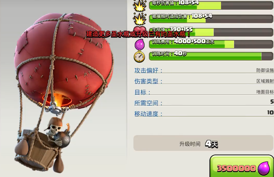 部落冲突懒人部落怎么玩 部落冲突懒人部落怎么玩