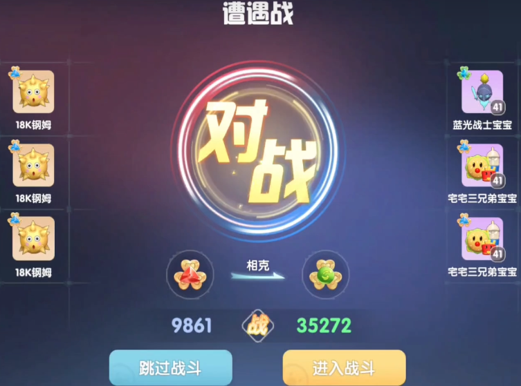 摩尔庄园呆头鹅怎么抓