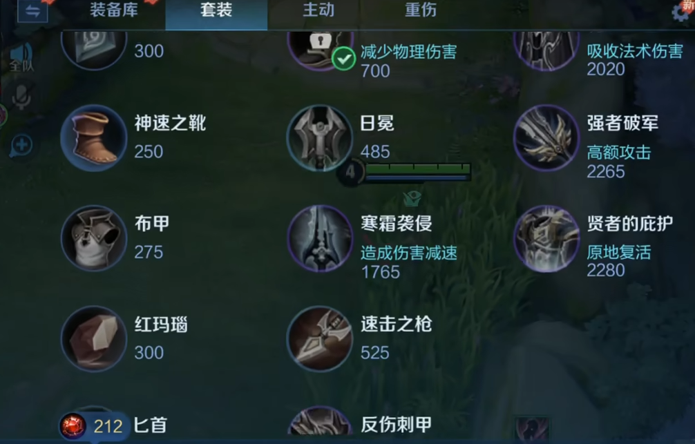 王者荣耀出装秒人战士怎么出 王者荣耀出装秒人战士怎么出
