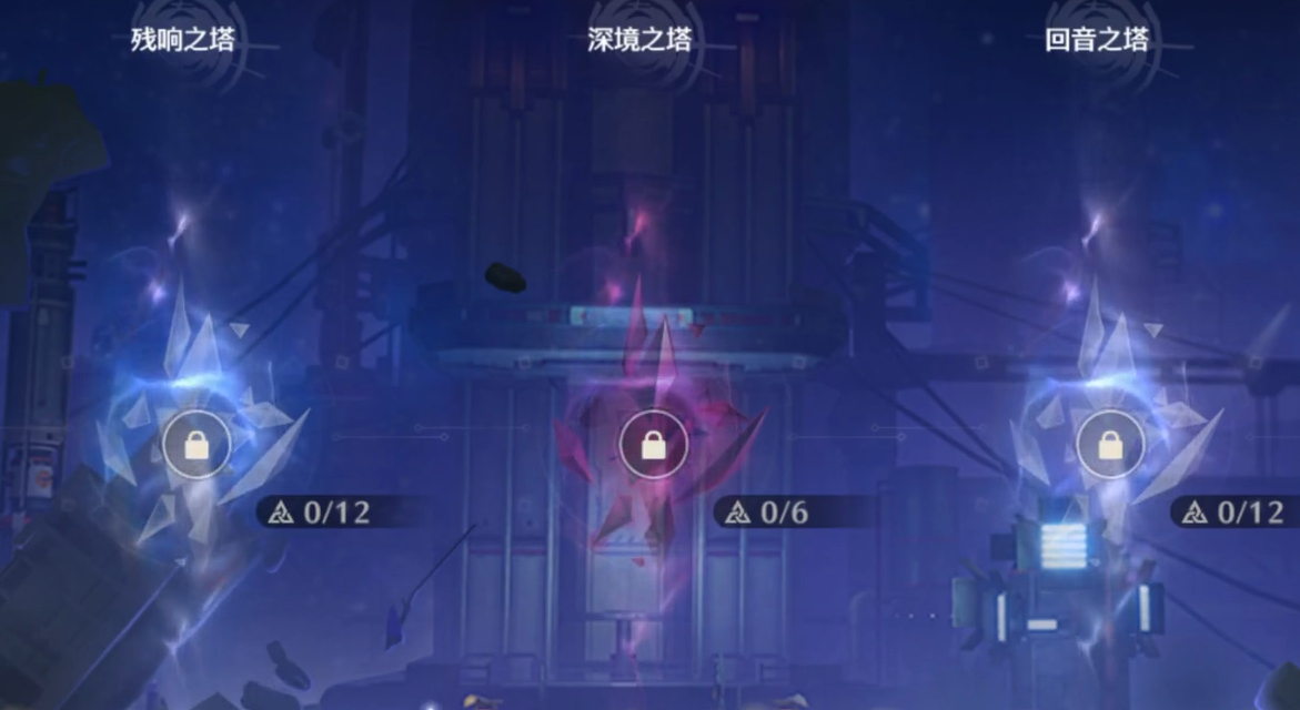 鸣潮怎么培养两队