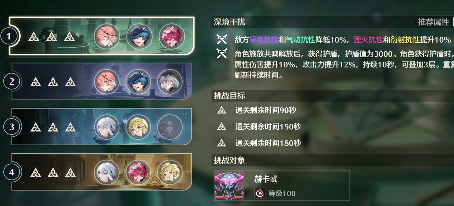 鸣潮怎么培养两队