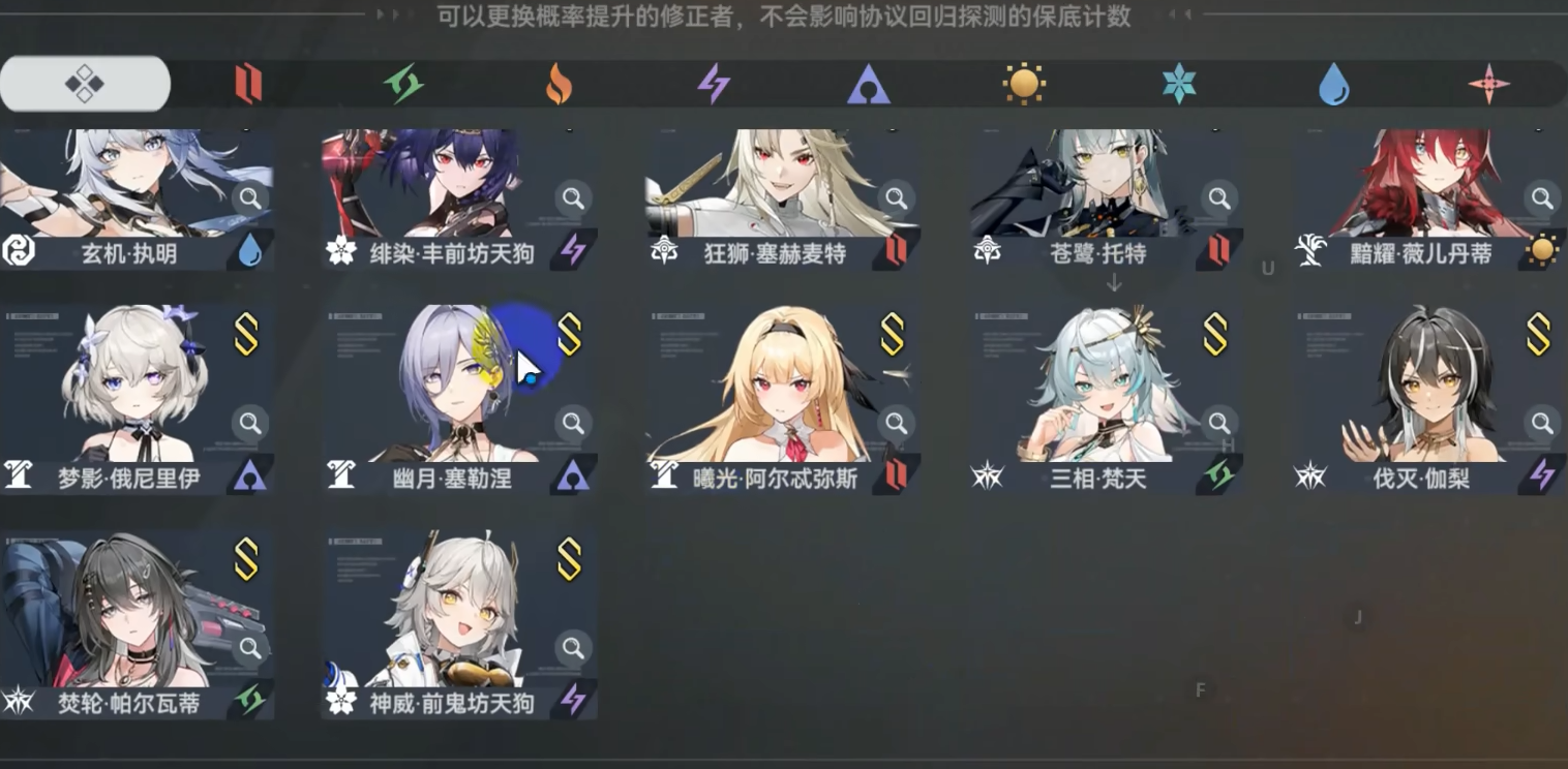 深空之眼平民抽取哪个