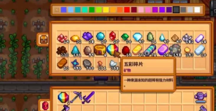 星露谷物语无限武器怎么附魔 星露谷物语无限武器怎么附魔