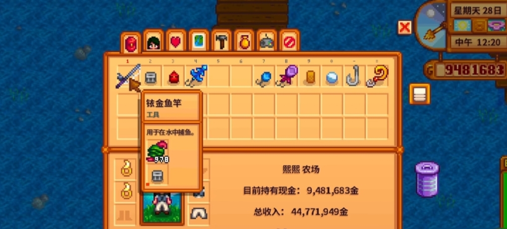 星露谷物语无限武器怎么附魔 星露谷物语无限武器怎么附魔