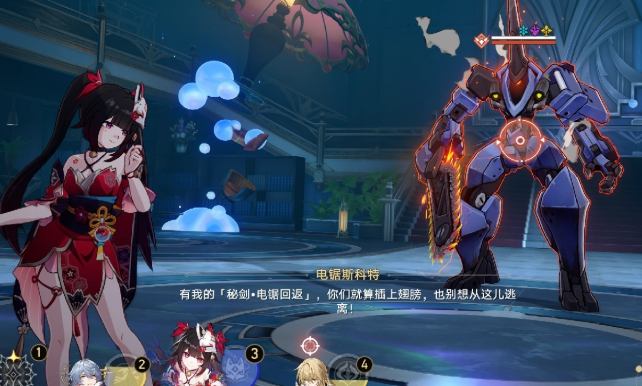 崩坏星穹铁道古老梦华能干什么