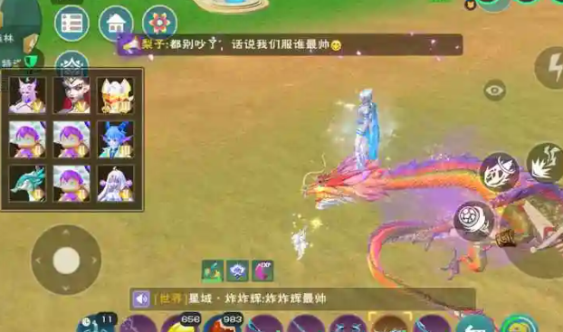 创造与魔法七彩灵狐怎么抓