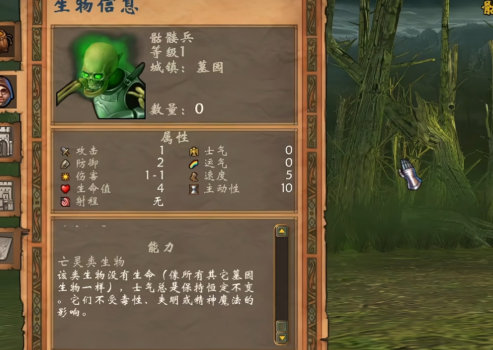 英雄无敌5墓园首发英雄怎么选