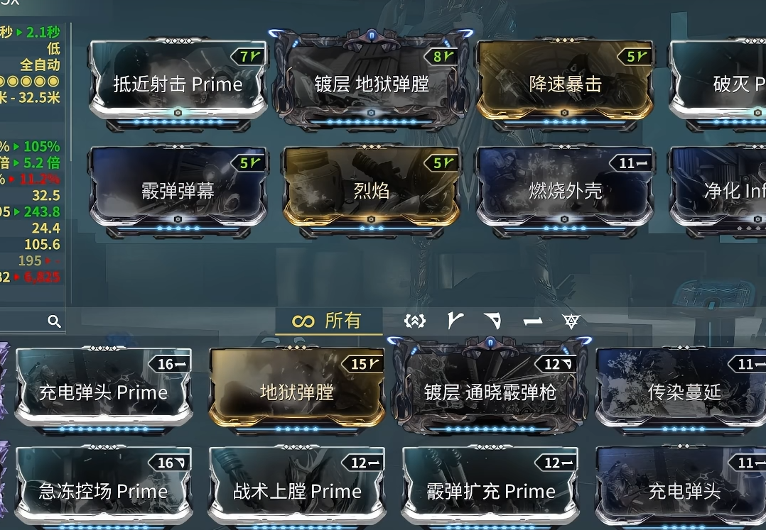 星际战甲极化野猪怎么玩 星际战甲极化野猪怎么玩