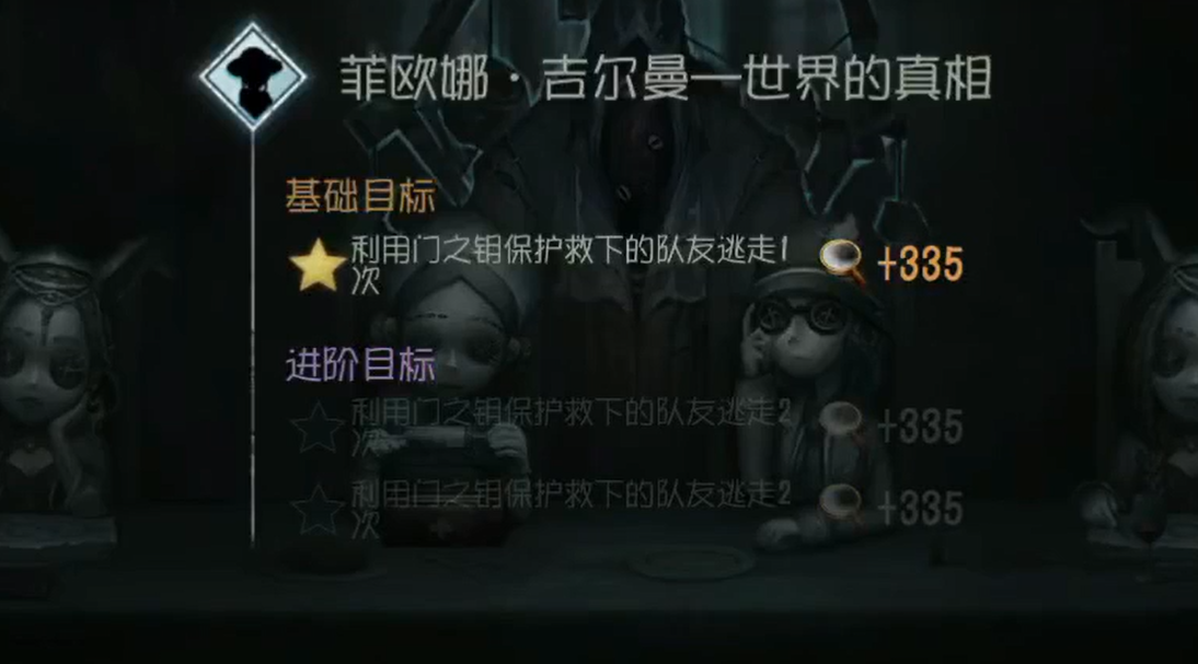 第五人格旧装祭司怎么玩 第五人格旧装祭司怎么玩
