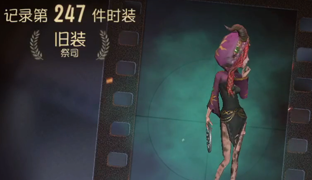 第五人格旧装祭司怎么玩 第五人格旧装祭司怎么玩
