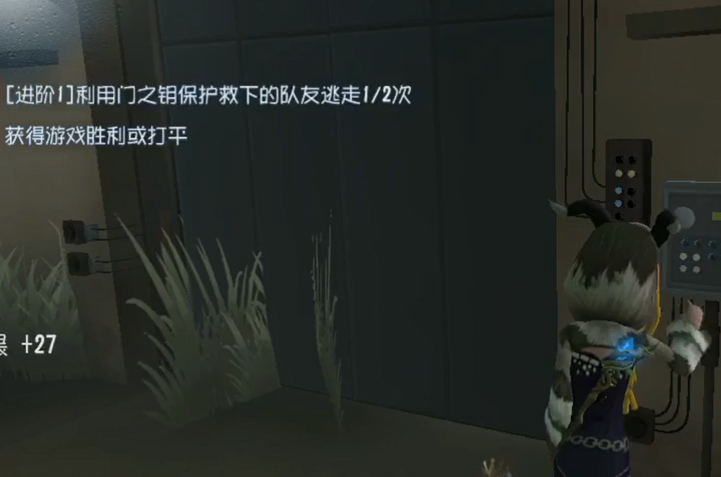 第五人格旧装祭司怎么玩 第五人格旧装祭司怎么玩