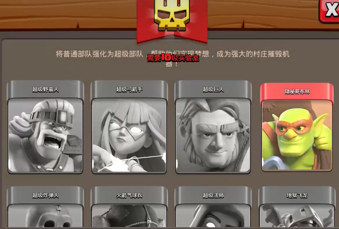 部落冲突如何快速变强