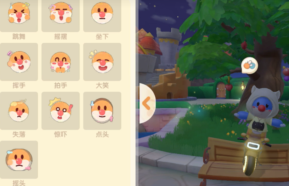 摩尔庄园怎么在车上跳舞