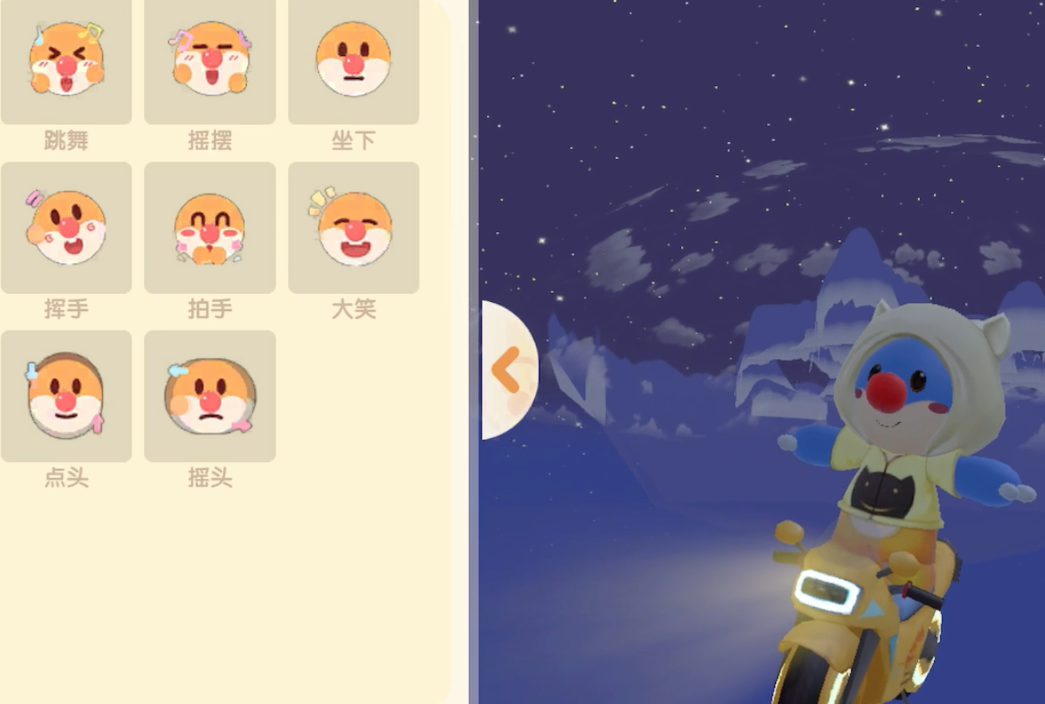 摩尔庄园怎么在车上跳舞