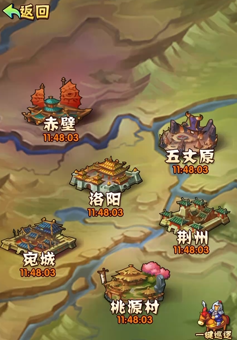 少年三国志怎么主角红将