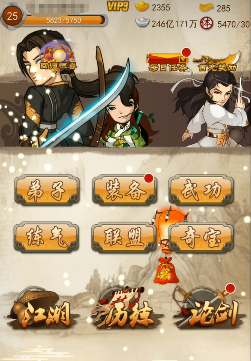 大掌门v7能带什么 大掌门v7能带什么