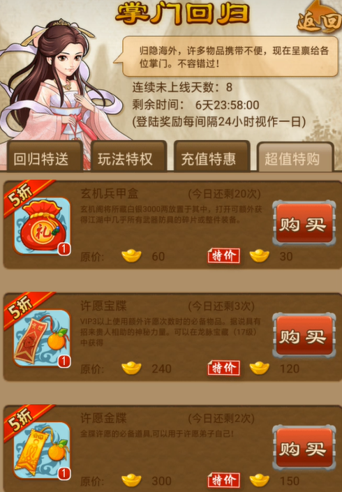 大掌门v7能带什么 大掌门v7能带什么