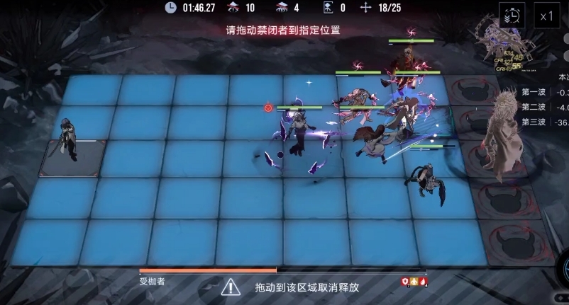 无期迷途缚命之枷怎么选 无期迷途缚命之枷怎么选