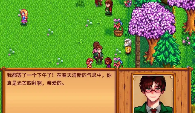 星露谷物语哈维好感度如何快速提升