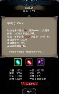 地下城堡二19图怎么去