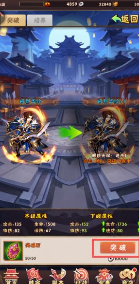 少年三国志小r玩什么