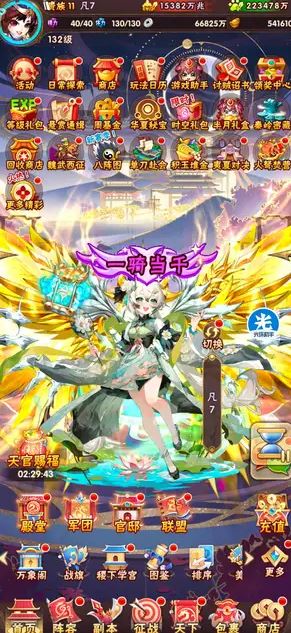 少年三国志小r玩什么