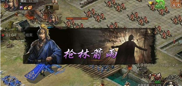 攻城掠地突击影子在哪里使用 攻城掠地突击影子在哪里使用