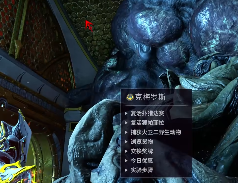 星际战甲活化模块有什么用 星际战甲活化模块有什么用