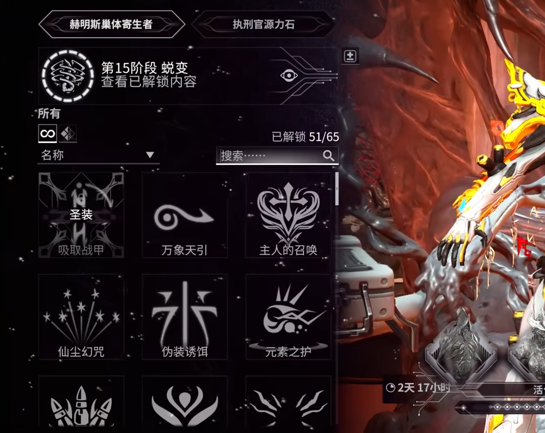 星际战甲活化模块有什么用 星际战甲活化模块有什么用