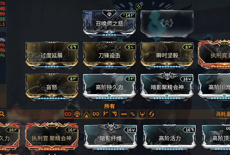 星际战甲稀有卡怎么用 星际战甲稀有卡怎么用