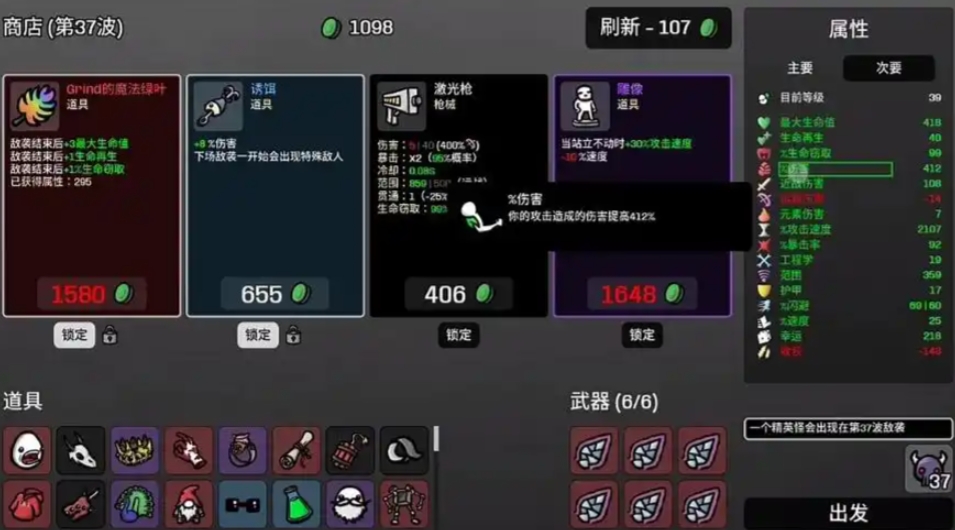 土豆兄弟怎么联机 土豆兄弟怎么联机