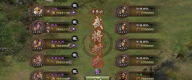 攻城掠地阵法怎么升级 攻城掠地阵法怎么升级