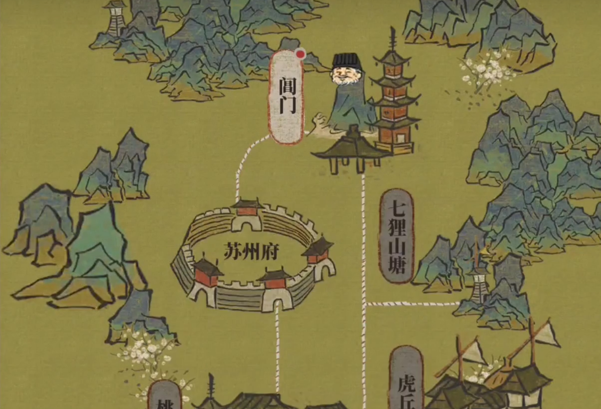 江南百景图阊门城门在哪里