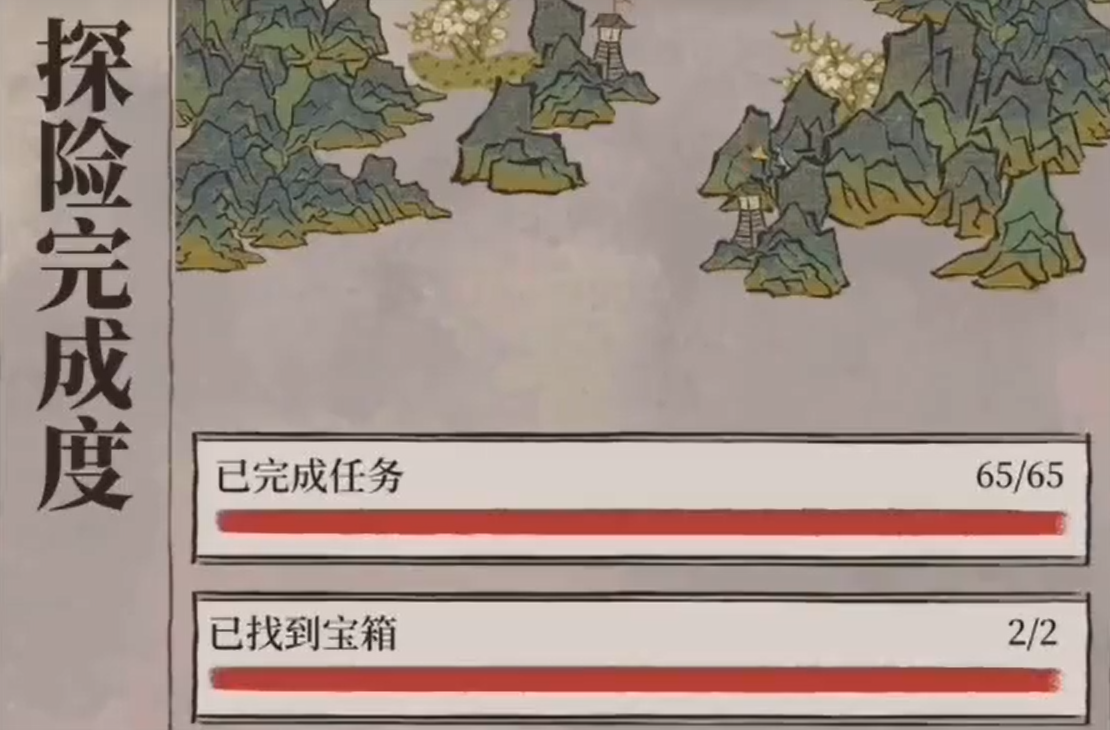江南百景图在哪开宝箱