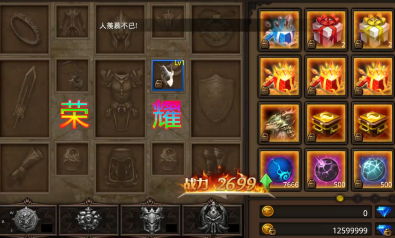 全民奇迹战力有什么用